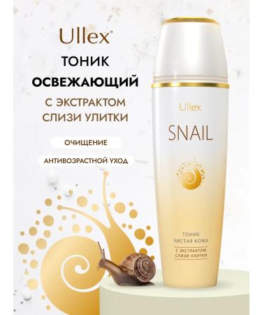 Ullex Facial toner