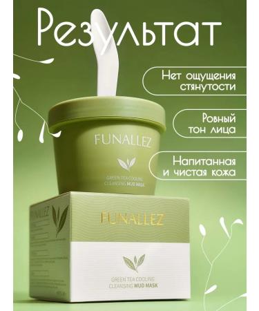 Funallez Dirty mask with green tea and hyaluron cleansing - Buy Online on GoSupps.com