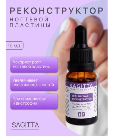 Sagitta Nail plate reconstructor