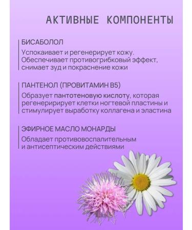 Sagitta Nail plate reconstructor - Buy Online on GoSupps.com