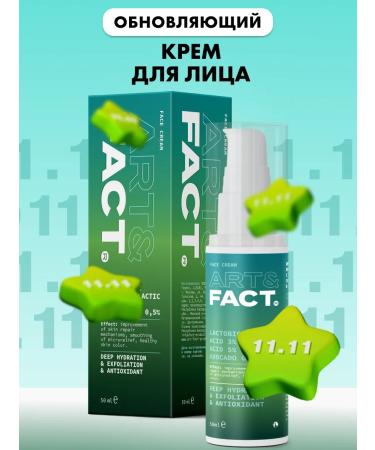 ART&FACT Renewing and nutrient cream for the face 50 ml