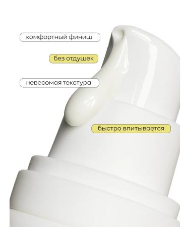 ART&FACT Renewing and nutrient cream for the face 50 ml - Buy Online on GoSupps.com