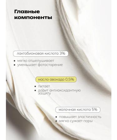 ART&FACT Renewing and nutrient cream for the face 50 ml - Buy Online on GoSupps.com