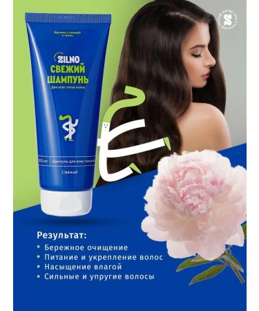 STRONG Shampoo for all types of hair fresh - Buy Online on GoSupps.com