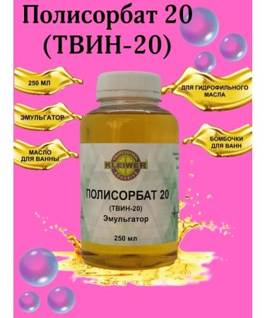 Kleiwer Polysorbate 20 DIY hydrophilic oil 250 ml