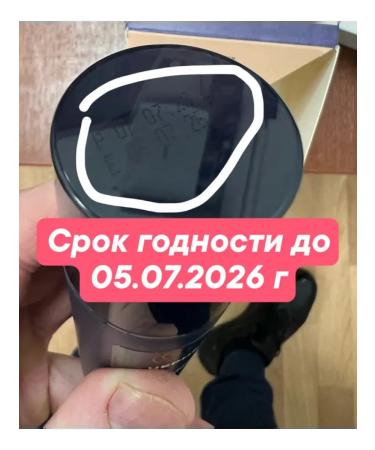 BLACK PEARL Facial sculptor and a stick for eyelids and lips of anti -aging 3 pcs - Buy Online on GoSupps.com