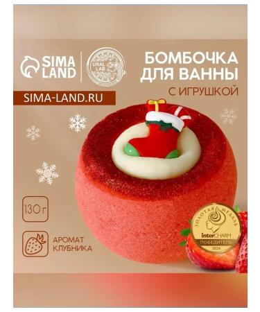 Pure happiness Bogochka with a toy "Christmas sock"