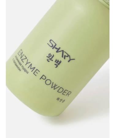 Enzymal face powder 70 g - Buy Online on GoSupps.com