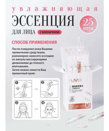 Beauty Peace Moisturizing essence for the face - Buy Online on GoSupps.com