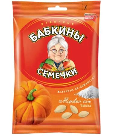 Grandma's seeds Pumpkin seeds with sea salt 5 packs of 150 g - Buy Online on GoSupps.com