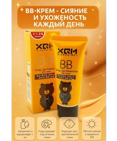 FLYME Moisturizing BB-Crem with a slight tinting effect