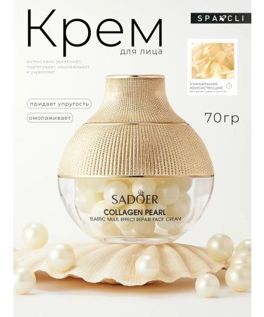 SPARCLI Moisturizing face cream