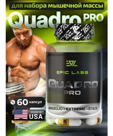 Epic Labs QUADRO PRO