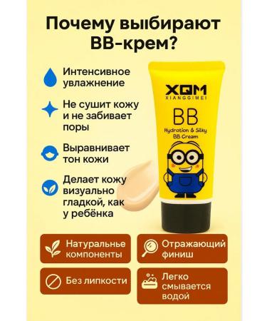 FLYME BB-cream for moisturism and skin radiance - Buy Online on GoSupps.com