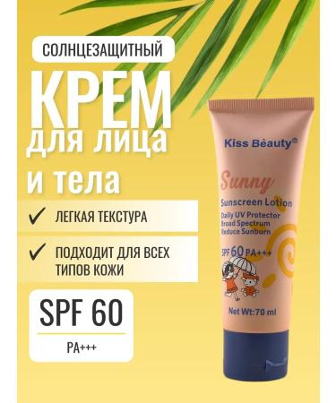 DavidSone Sunscreen cream - Buy Online on GoSupps.com