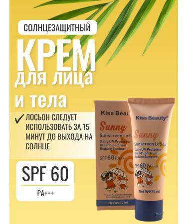 DavidSone Sunscreen cream - Buy Online on GoSupps.com