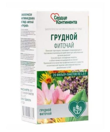 Heart of the Continent Thoracic phytochi 1.5g No. 20 - Buy Online on GoSupps.com