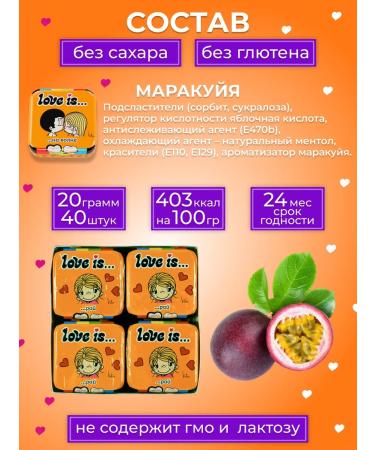 love is DRAGE NOVES WITHOUT SALD MARACHIA 12 pieces of 20 grams - Buy Online on GoSupps.com