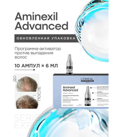 L'OREAL Ampoules from hair loss 10*6 ml