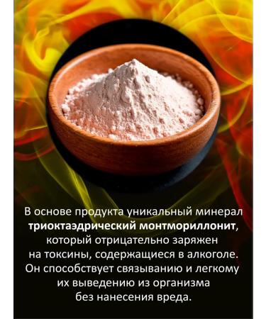 TiRREX Antipohmelin - Buy Online on GoSupps.com