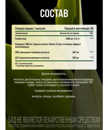 Nature's bounty Omega-3 Natures Baunty Fish - Buy Online on GoSupps.com