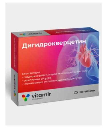 VITAMIR Dihydrocercetin for the heart and blood vessels 50 tab - Buy Online on GoSupps.com