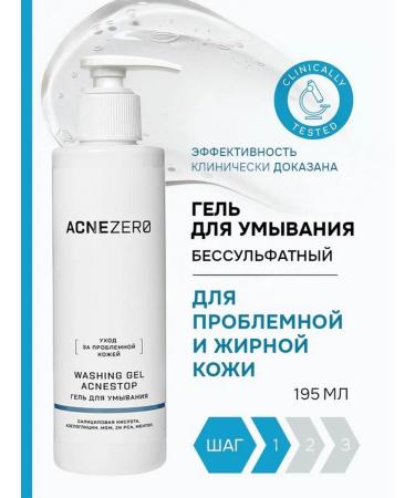 Aknestop washing gel for problem skin