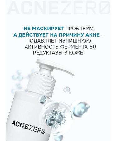 Aknestop washing gel for problem skin - Buy Online on GoSupps.com