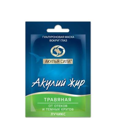 Shark oil Herbal mask 10ml 3 pcs - Buy Online on GoSupps.com