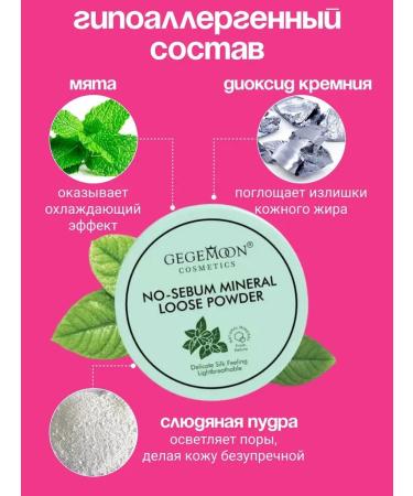 Transparent powder - Buy Online on GoSupps.com