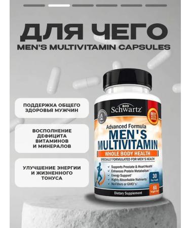 California Gold Nutrition Male multivitamins 60 capsules - Buy Online on GoSupps.com