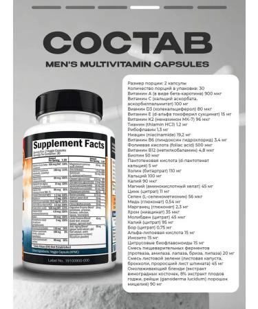 California Gold Nutrition Male multivitamins 60 capsules - Buy Online on GoSupps.com
