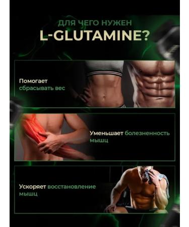 Optimum Nutrition L-glutamine powder 300 g 58 servings - Buy Online on GoSupps.com