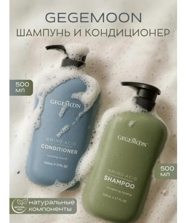 Gegemoon Set 2B1 air conditioning and hair shampoo