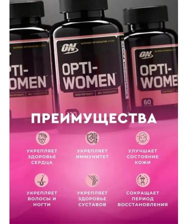 Optimum Nutrition Vitamin-mineral complex for women Opti Women 120 kap - Buy Online on GoSupps.com
