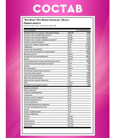 Optimum Nutrition Vitamin-mineral complex for women Opti Women 120 kap - Buy Online on GoSupps.com