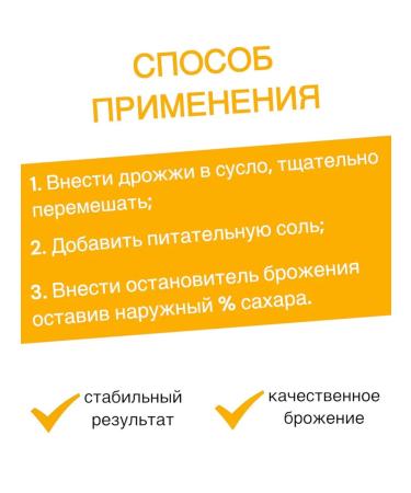 Intoxicating DEGREES Set for meads No. 1 (3 goods) - Buy Online on GoSupps.com