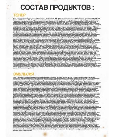 SU:M37 Korean toner for shining skin in a set - Buy Online on GoSupps.com