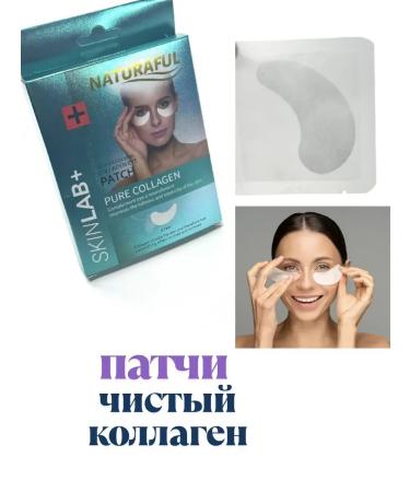 NurB Paths under the eyes of collagen 6 pairs