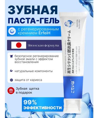 Toothpaste whitening 100 g
