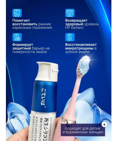 Toothpaste whitening 100 g - Buy Online on GoSupps.com