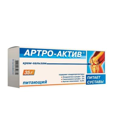 Arthroactive Balm cream feeding 35.0