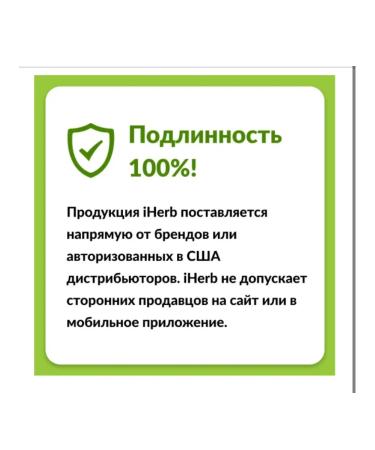 Paradise Herbs A complex of methylated vitamins of group B 60 capsules - Buy Online on GoSupps.com