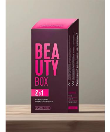 Siberian immunity Beauty Box Beauty Boxing Beauty and Shine