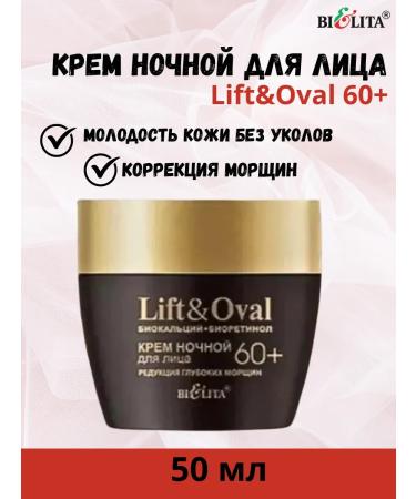 Belita Face cream night lift & oval 60+
