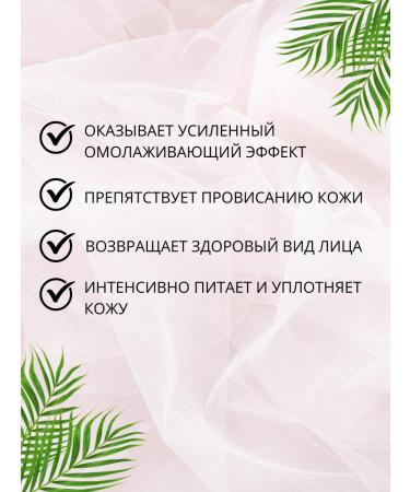 Belita Face cream night lift & oval 60+ - Buy Online on GoSupps.com