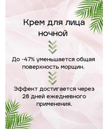 Belita Face cream night lift & oval 60+ - Buy Online on GoSupps.com