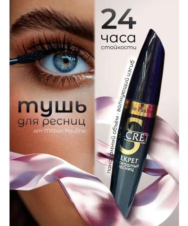 Millione Pauline eyelashes