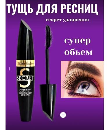 Millione Pauline eyelashes - Buy Online on GoSupps.com