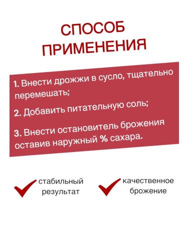 Intoxicating DEGREES Set for red wine No. 1 (3 goods) - Buy Online on GoSupps.com